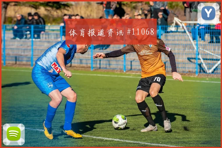 阿尔谢赫里代表沙特对阵乌拉圭队关键传球解析