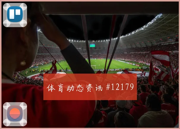 厄瓜多尔vs库拉索赛前比分走势