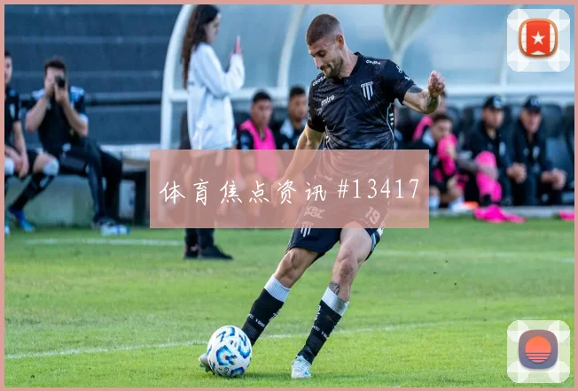 2026世界杯加贝特迎战比利时定位球威胁能否释放前瞻解读