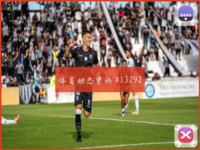 库法尔面对南非防线带球推进是否顺畅首发判断